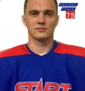 Диденко  Роман