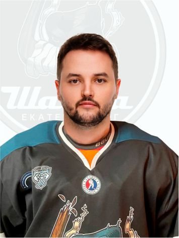 Голуб  Александр