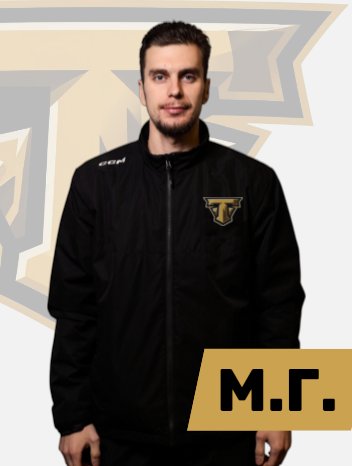 Гущин Михаил